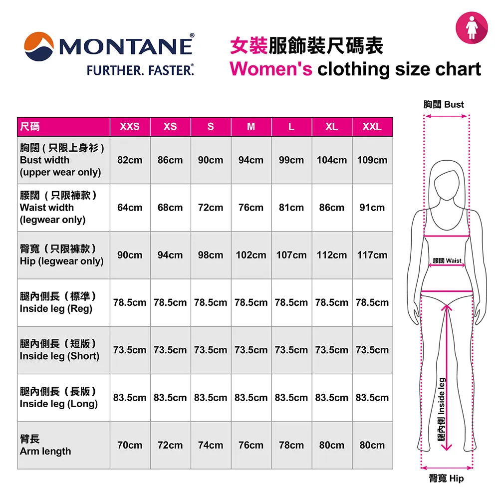 女裝防水褲 W Solution Pants