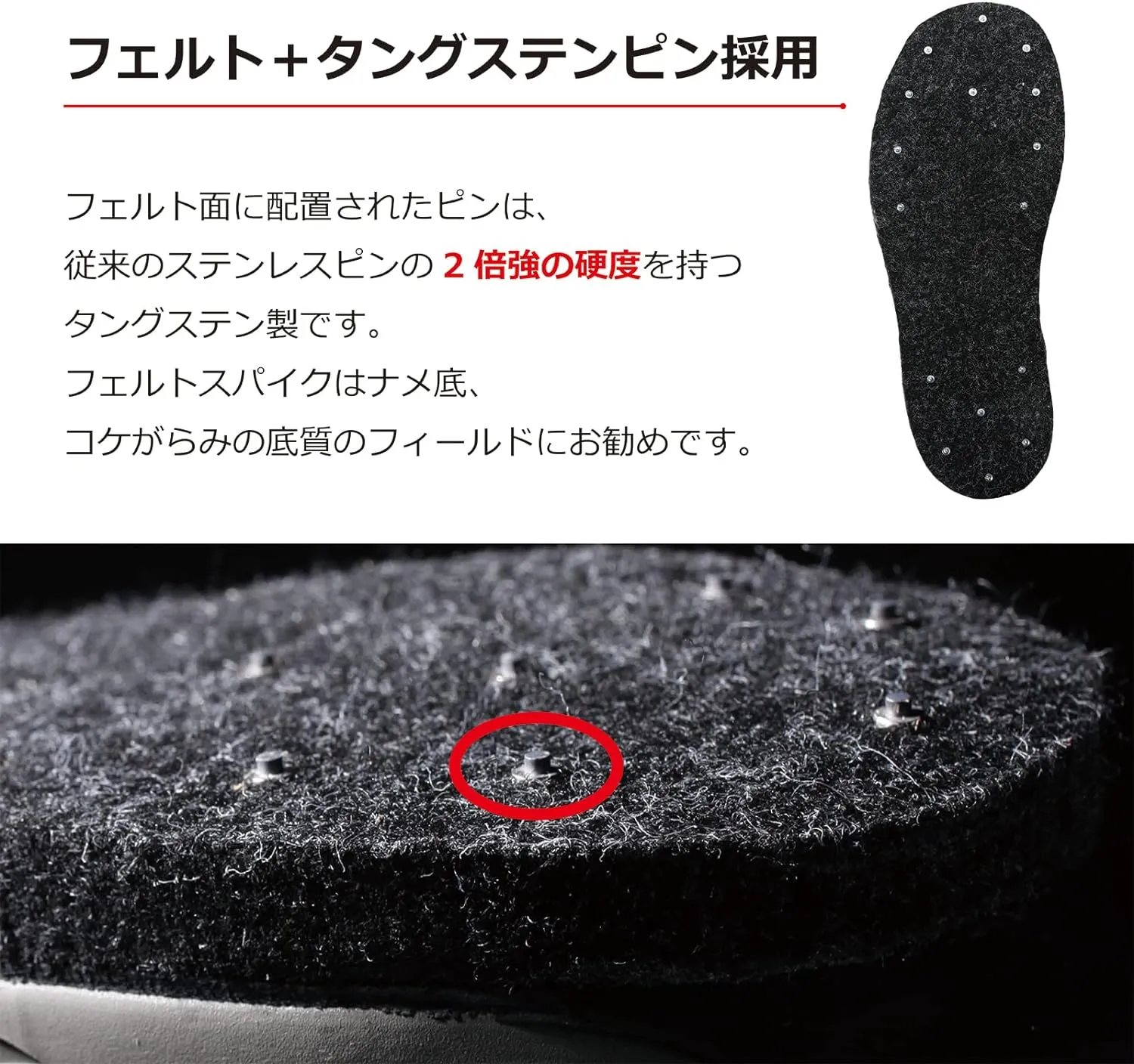 MAZUME FELTSPIKE SHOES MZWD-625