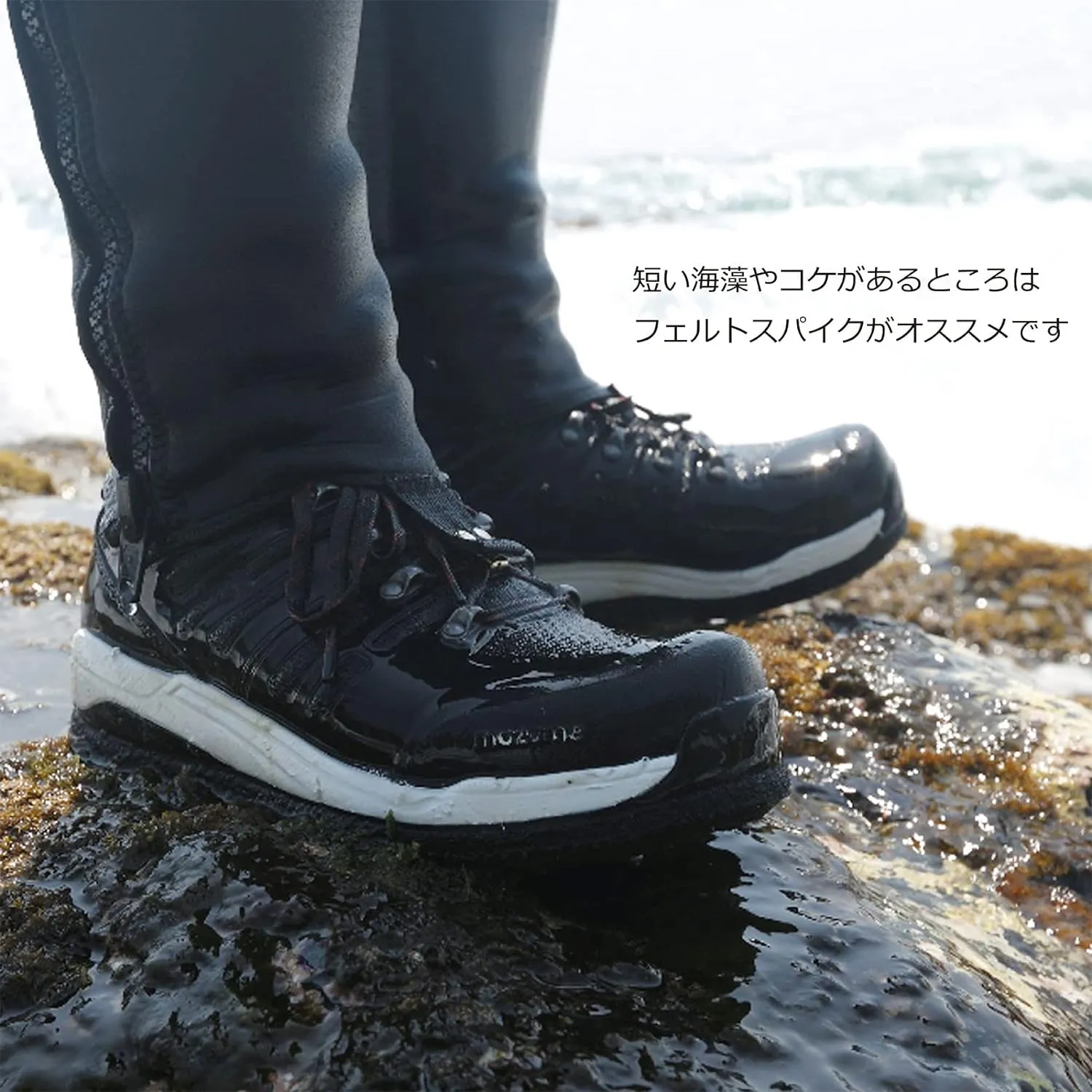 MAZUME FELTSPIKE SHOES MZWD-625