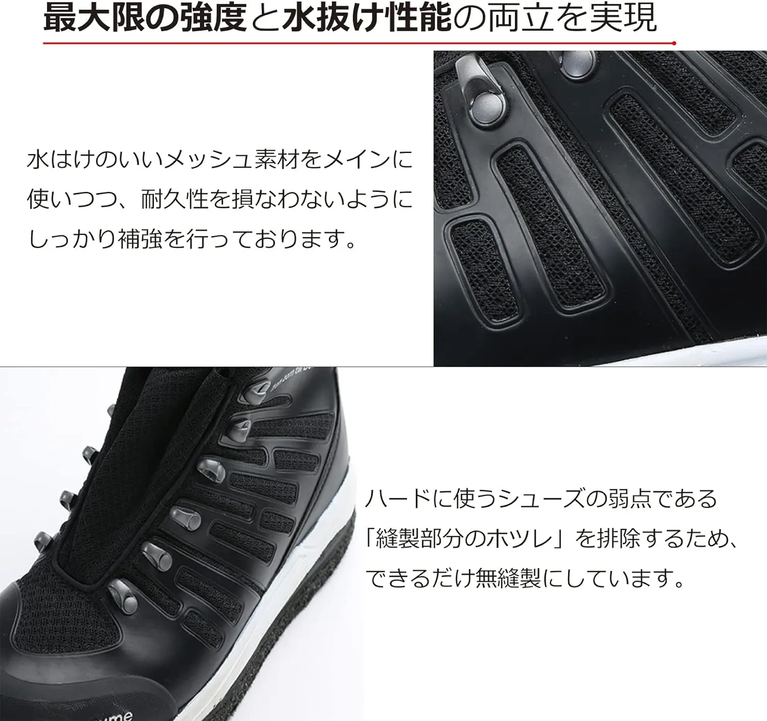MAZUME FELTSPIKE SHOES MZWD-625