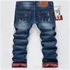 Men's Casual Trousers